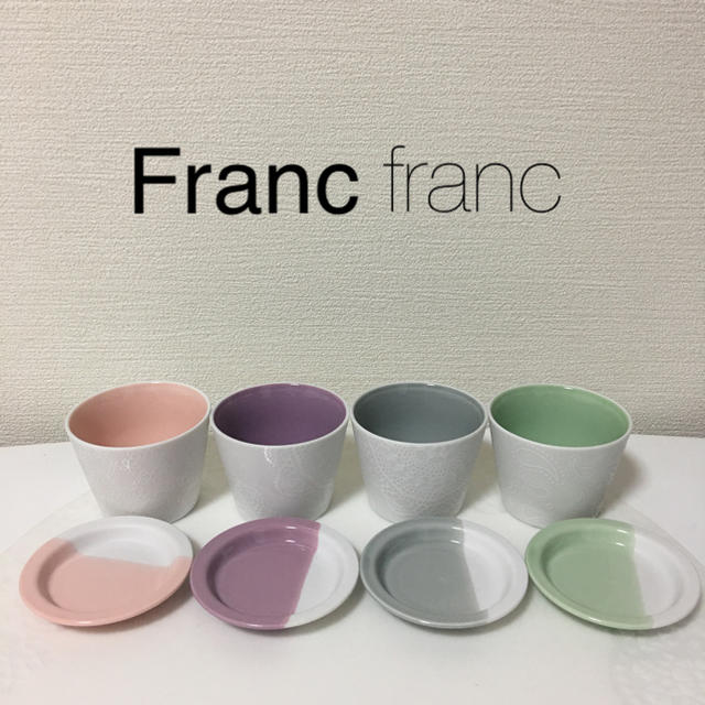 Francfranc(フランフラン)のきら様 新品⭐️フランフラン  フリーカップ & 豆皿  セット インテリア/住まい/日用品のキッチン/食器(食器)の商品写真