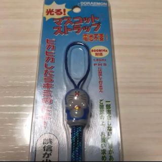 ショウガクカン(小学館)の【値下げ】ドラえもん 光るマスコットストラップ 新品未使用(ストラップ/イヤホンジャック)