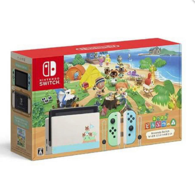  海外ブランド  Nintendo Switch - Nintendo Switch どうぶつの森同封版 家庭用ゲーム機本体