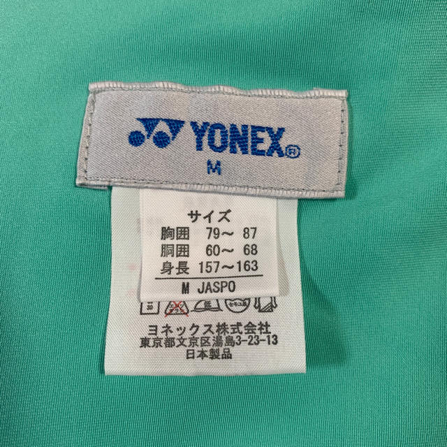 YONEX(ヨネックス)のYONEX ヨネックス スカートテニス バドミントン スポーツ/アウトドアのテニス(ウェア)の商品写真