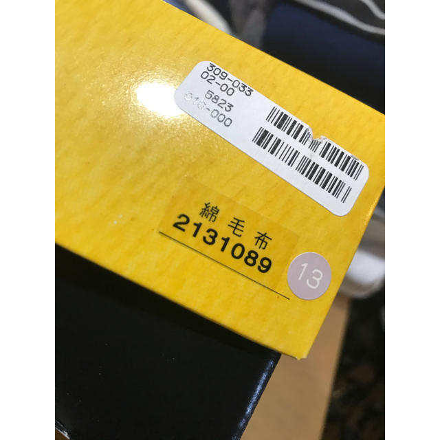 FENDIのコットンのブランケット FENDIのコットンのブランケット