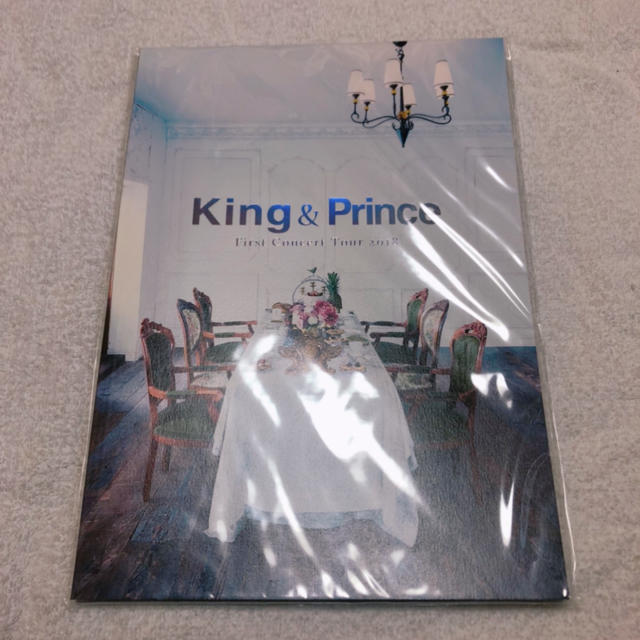 Johnny's(ジャニーズ)のKing&Prince パンフレット エンタメ/ホビーのタレントグッズ(アイドルグッズ)の商品写真