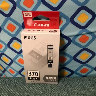 キヤノン(Canon)のCanon 純正インク　370PGBK(OA機器)