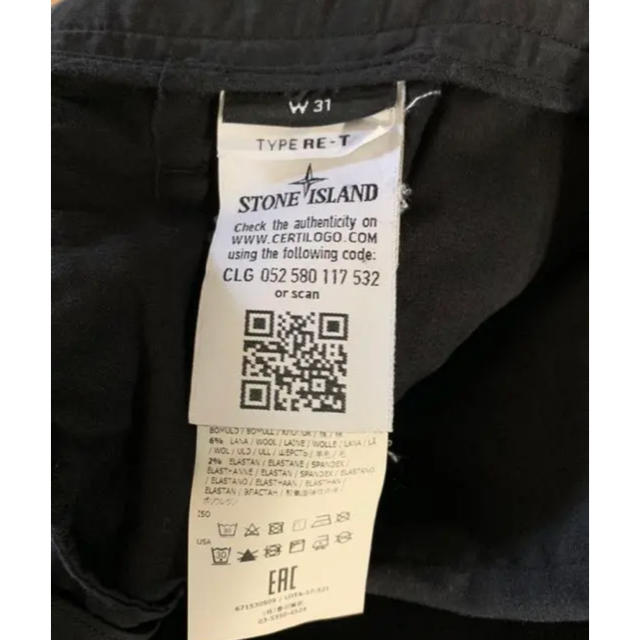ストーンアイランド カーゴパンツ 31 ストーンアイランド カーゴパンツ 31