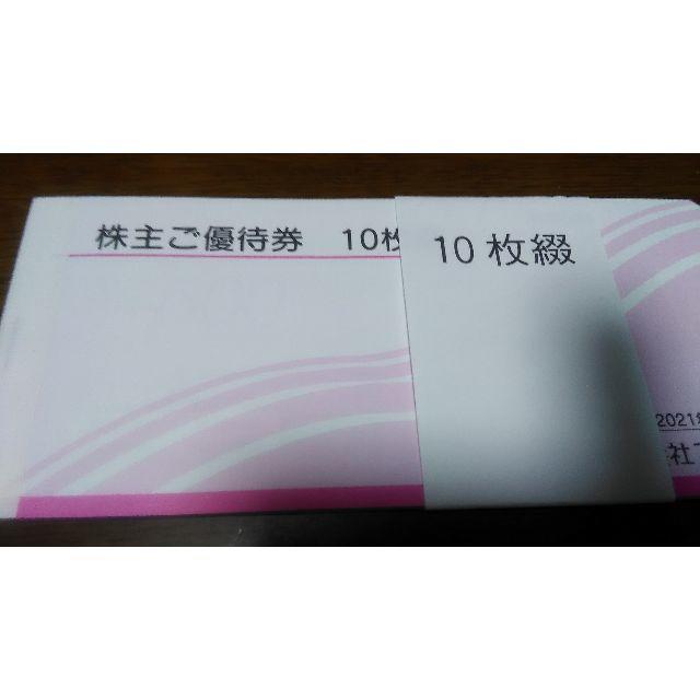 アルペン　株主優待　5000円分　匿名配送　最新　スポーツデポ チケットのスポーツ(その他)の商品写真