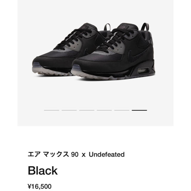 メンズNIKE×UNDEFEATED AIR MAX90