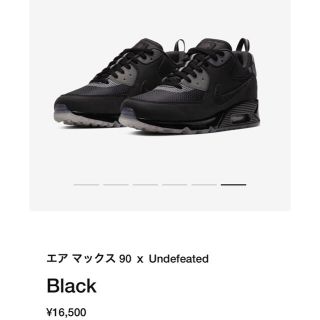 ナイキ(NIKE)のNIKE×UNDEFEATED AIR MAX90(スニーカー)