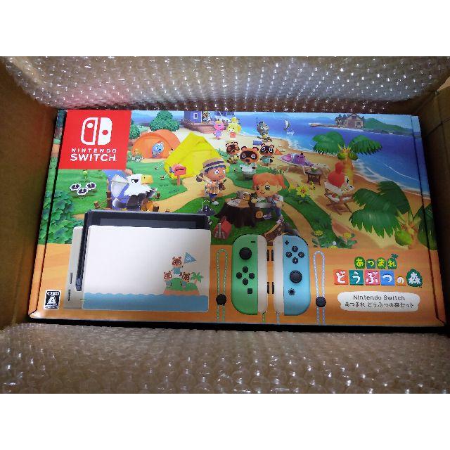 新品 送込 ニンテンドー スイッチ Switch あつまれ どうぶつの森セット エンタメ/ホビーのゲームソフト/ゲーム機本体(携帯用ゲーム機本体)の商品写真