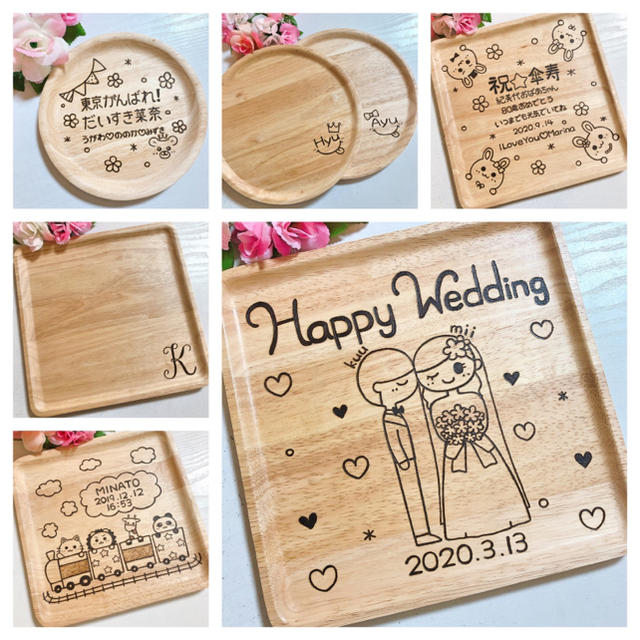 オーダー受付中♡オリジナルワンプレート♡新築祝いや結婚祝い、退職記念や誕生日にも