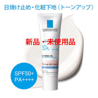 ラロッシュポゼ(LA ROCHE-POSAY)のラロッシュポゼ   UVイデア XL プロテクショントーンアップ(30ml)(化粧下地)