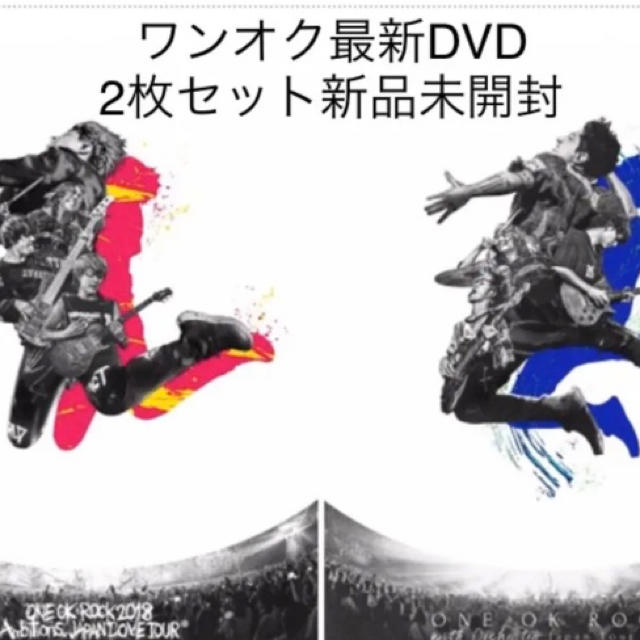 ONE OK ROCK(ワンオクロック)のONEOKROCK Orchestra ambitions 2018 新品DVD エンタメ/ホビーのDVD/ブルーレイ(ミュージック)の商品写真