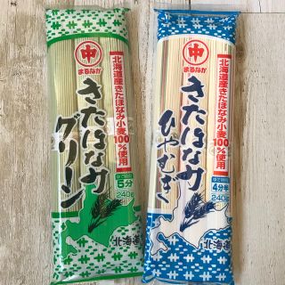 ♡北海道産♡マルナカ♡きたほなみ♡ひやむぎ♡グリーン麺♡セット♡(麺類)