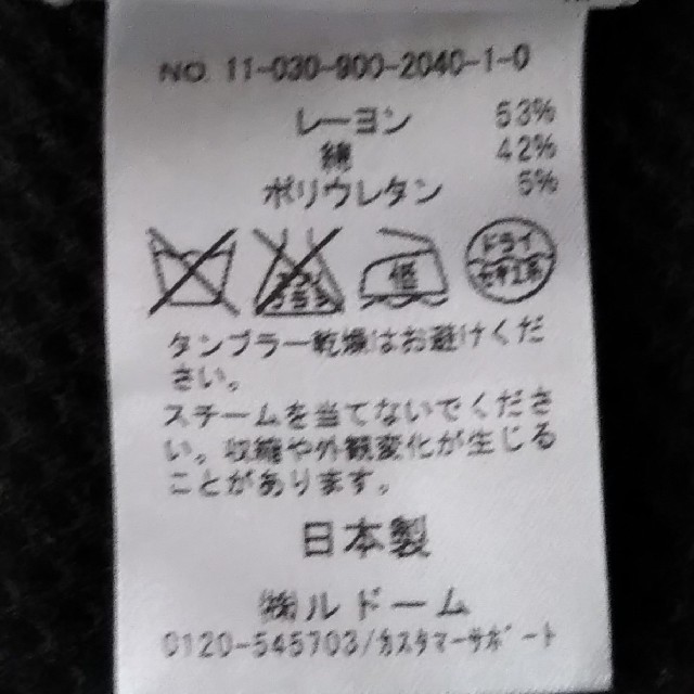 IENA(イエナ)のイエナの白パン レディースのパンツ(スキニーパンツ)の商品写真