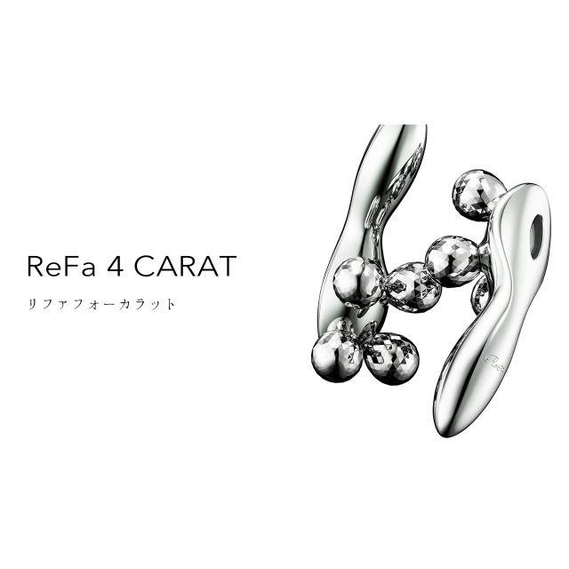 売れ済店舗 【値下げ中】ReFa 4 CARAT MTG (リファフォーカラット ...