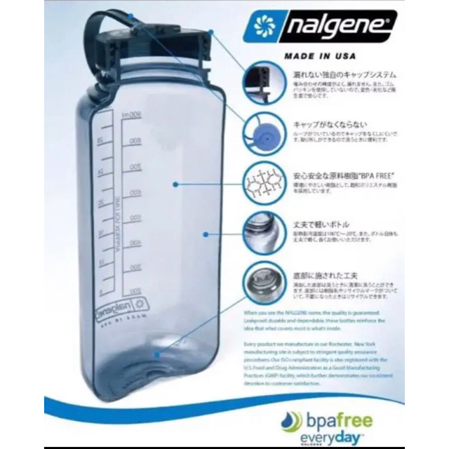 Nalgene(ナルゲン)のREI別注！nalgene bottle 32oz①！ナルゲンボトル！ スポーツ/アウトドアのアウトドア(登山用品)の商品写真