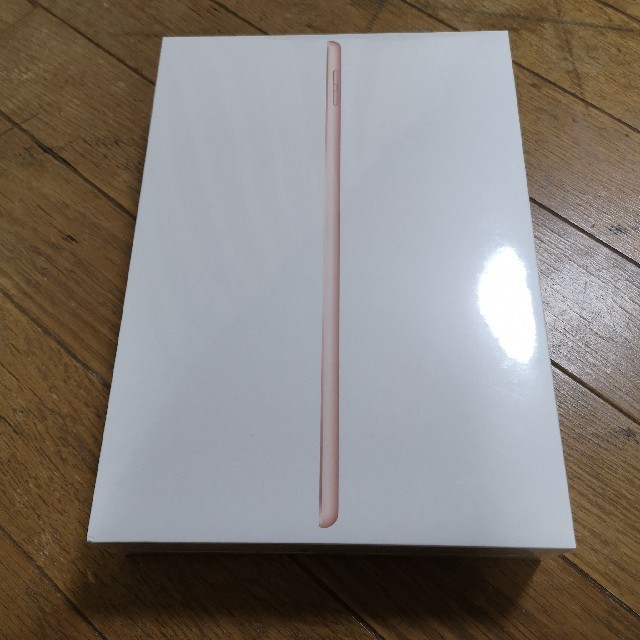iPad 10.2インチ 第7世代 128GB Wi-Fi 2019年秋モデル