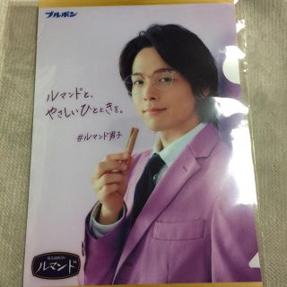 ブルボン(ブルボン)の中村倫也 ミニクリアファイル《ブルボン ルマンド》(男性タレント)