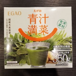 エガオ(えがお)のえがお　青汁満菜(青汁/ケール加工食品)