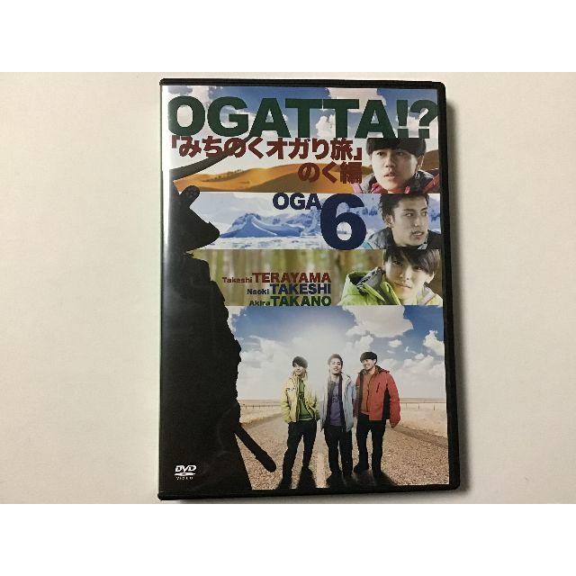 オガッタ！？　OGA6　「みちのくオガり旅」　のく編