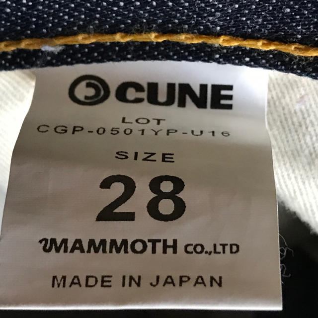 CUNE(キューン)のキャンディパーコ様専用CUNEジーパン（美品）サイズ28 メンズのパンツ(デニム/ジーンズ)の商品写真