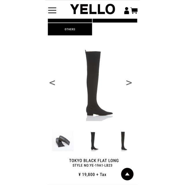 yello フラットブーツ