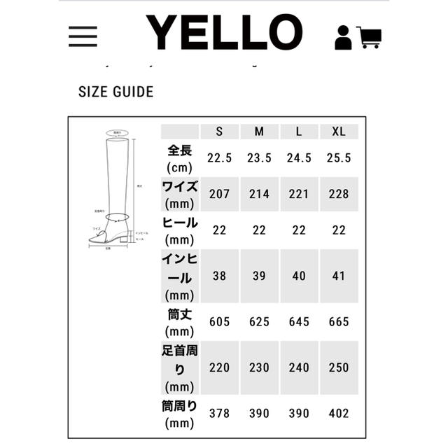 Yellow boots(イエローブーツ)のyello フラットブーツ レディースの靴/シューズ(ブーツ)の商品写真