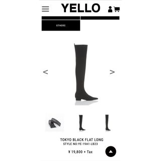 イエローブーツ(Yellow boots)のyello フラットブーツ(ブーツ)