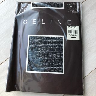 セリーヌ(celine)の新品未使用☆CELINE セリーヌ ☆ストッキング タイツ(タイツ/ストッキング)