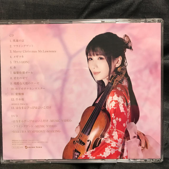 SAKURA SYMPHONY（DVD付） エンタメ/ホビーのCD(ポップス/ロック(邦楽))の商品写真