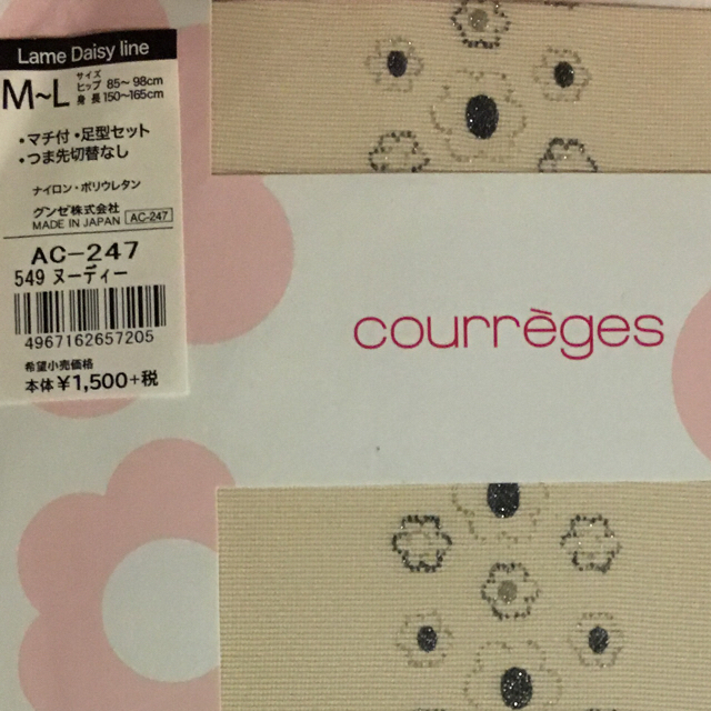 Courreges(クレージュ)のGUNZE クレージュ ストッキング Ｍ〜Ｌ  エンタメ/ホビーのエンタメ その他(その他)の商品写真