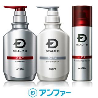 アンファー(ANGFA)のスカルプD 薬用スカルプシャンプー 発毛促進3点セット(スカルプケア)