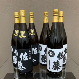 佐藤（黒）、佐藤（白）1.8㍑　各3本＝6本セット(焼酎)