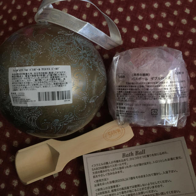 SABON(サボン)のSABON バスボール ケース スクープ コスメ/美容のボディケア(入浴剤/バスソルト)の商品写真