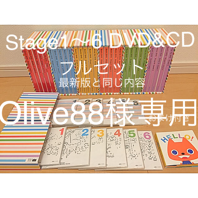 【値下げしました】ワールドワイドキッズDVD CD キッズ/ベビー/マタニティのおもちゃ(知育玩具)の商品写真