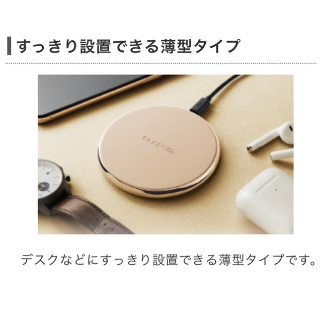 ELECOM(エレコム)の匿名配送　Qi ワイヤレス充電器　レッド　iPhone Galaxy に スマホ/家電/カメラのスマートフォン/携帯電話(バッテリー/充電器)の商品写真