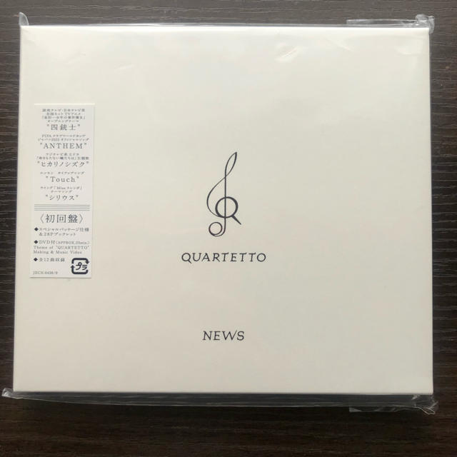 NEWS(ニュース)のQUARTETTO（初回盤） エンタメ/ホビーのCD(ポップス/ロック(邦楽))の商品写真