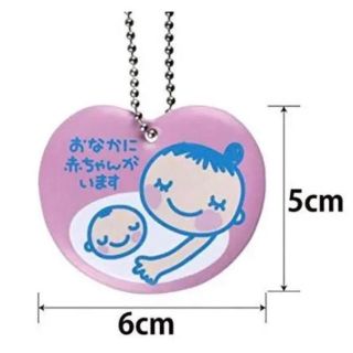 アカチャンホンポ(アカチャンホンポ)の新品*ハート型のマタニティマーク*妊婦さん*赤ちゃん*ベビー(母子手帳ケース)