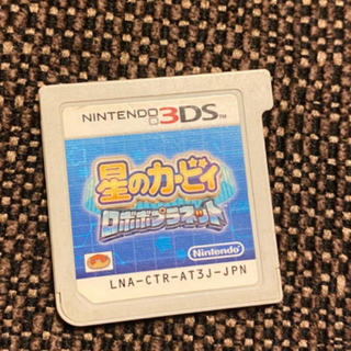 ニンテンドウ(任天堂)の3DS『星のカービィ　ロボボプラネット』ソフトのみ(携帯用ゲームソフト)