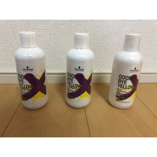 シュワルツコフ(Schwarzkopf)のシュワルツコフ　グッバイイエロー ３個セット ムラサキシャンプー(シャンプー)