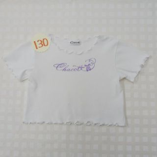 チャコット(CHACOTT)の130♪Chacott♪チャコット♪半袖Tシャツ♪白♪レッスン着♪ペン跡あり(ダンス/バレエ)