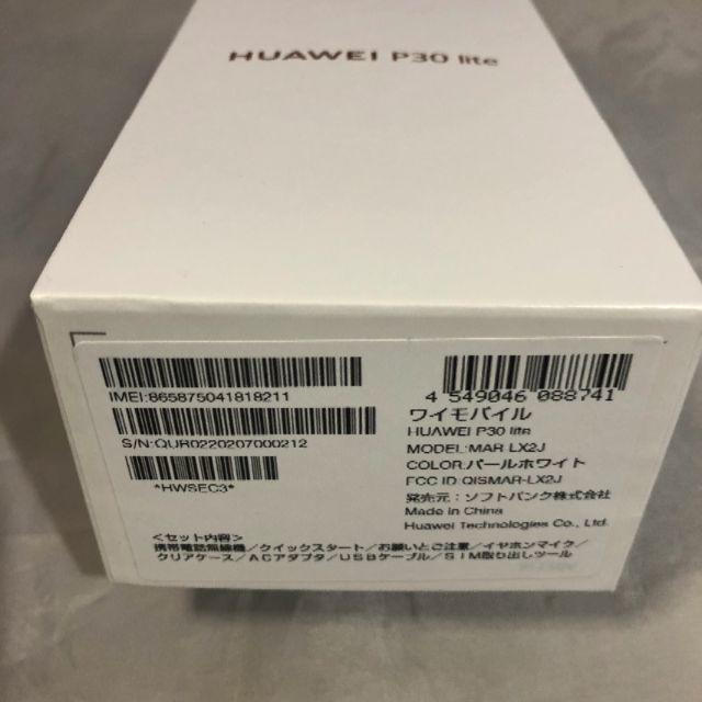 SIMフリー 新品未使用 HUAWEI P30 lite