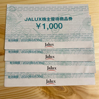 ジャル(ニホンコウクウ)(JAL(日本航空))のJALUX株主優待券(ショッピング)