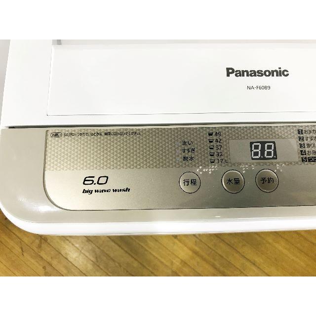 本日値引き！2016年製★Panasonic　6㎏　洗濯機　NA-F60B9