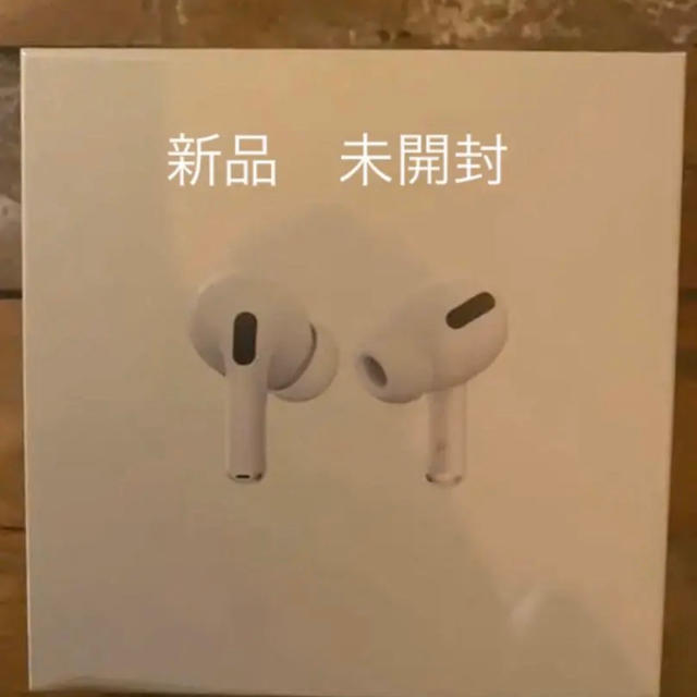 オーディオ機器AirPods Pro