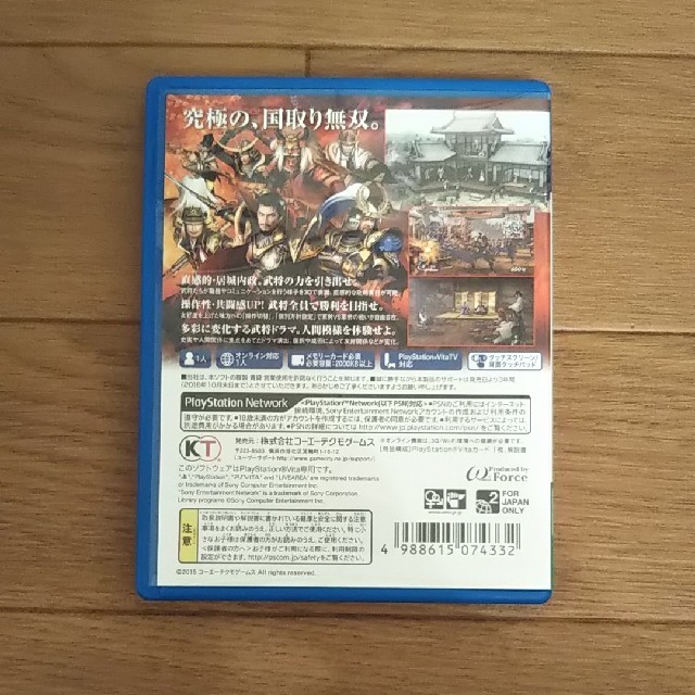 PlayStation Vita(プレイステーションヴィータ)の戦国無双4 Empires Vita版 エンタメ/ホビーのゲームソフト/ゲーム機本体(携帯用ゲームソフト)の商品写真