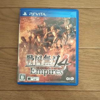 プレイステーションヴィータ(PlayStation Vita)の戦国無双4 Empires Vita版(携帯用ゲームソフト)