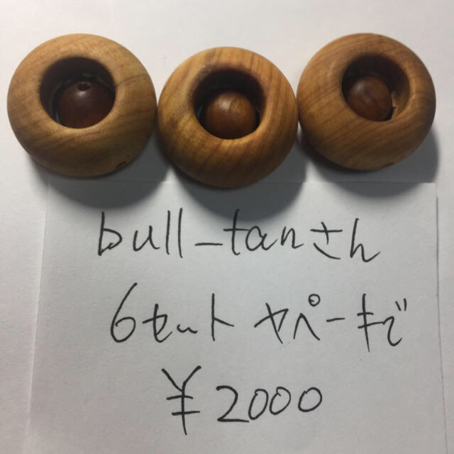 bull_tanさん - www.sorbillomenu.com