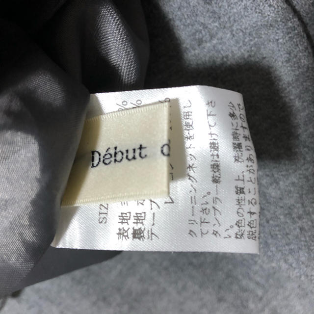 Debut de Fiore(デビュードフィオレ)のデビュードフィオレ♡裾フレアスカート♡オフィスコーデ レディースのスカート(ひざ丈スカート)の商品写真