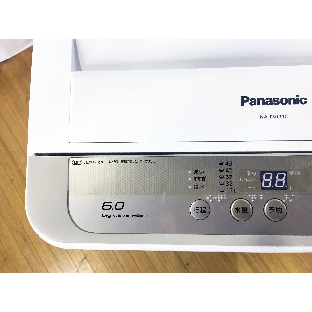 Panasonic(パナソニック)の本日値引き！2017年製★Panasonic　6㎏　洗濯機　NA-F60B10 スマホ/家電/カメラの生活家電(洗濯機)の商品写真
