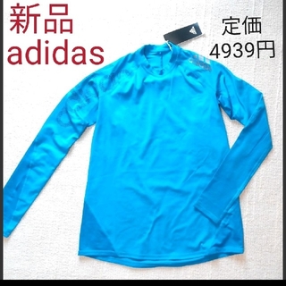 アディダス(adidas)の新品　adidas　長袖トレーニングウェア(Tシャツ/カットソー(七分/長袖))